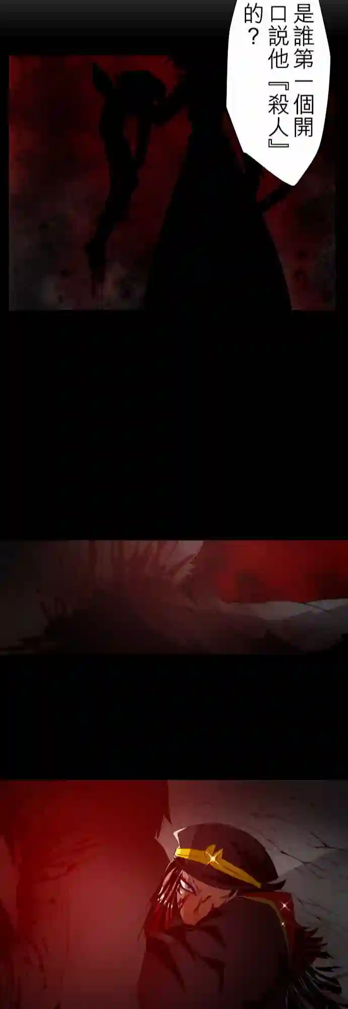 黑白来看守所第115话