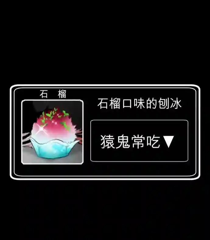 黑白来看守所第115话