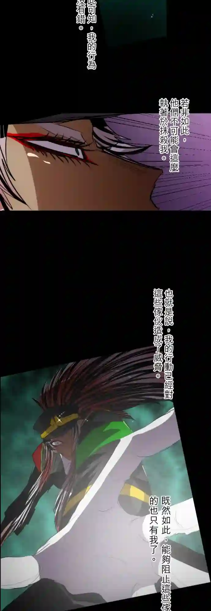 黑白来看守所第116话