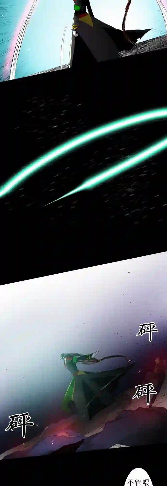 黑白来看守所第116话