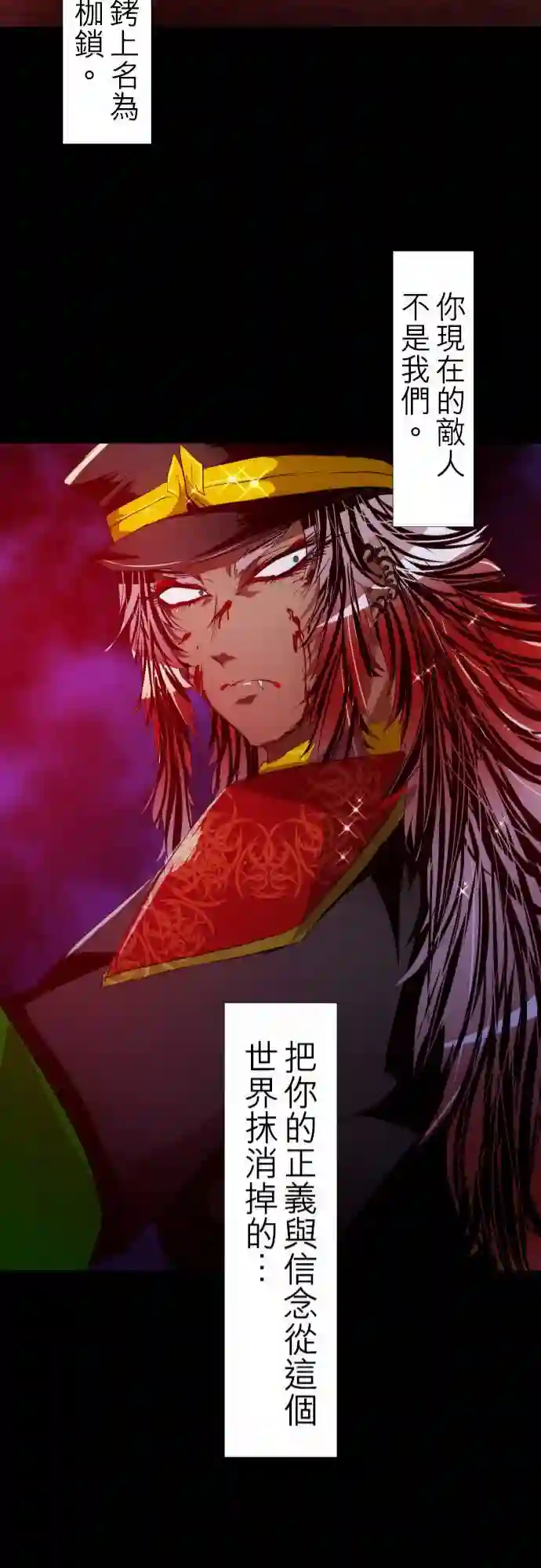 黑白来看守所第116话