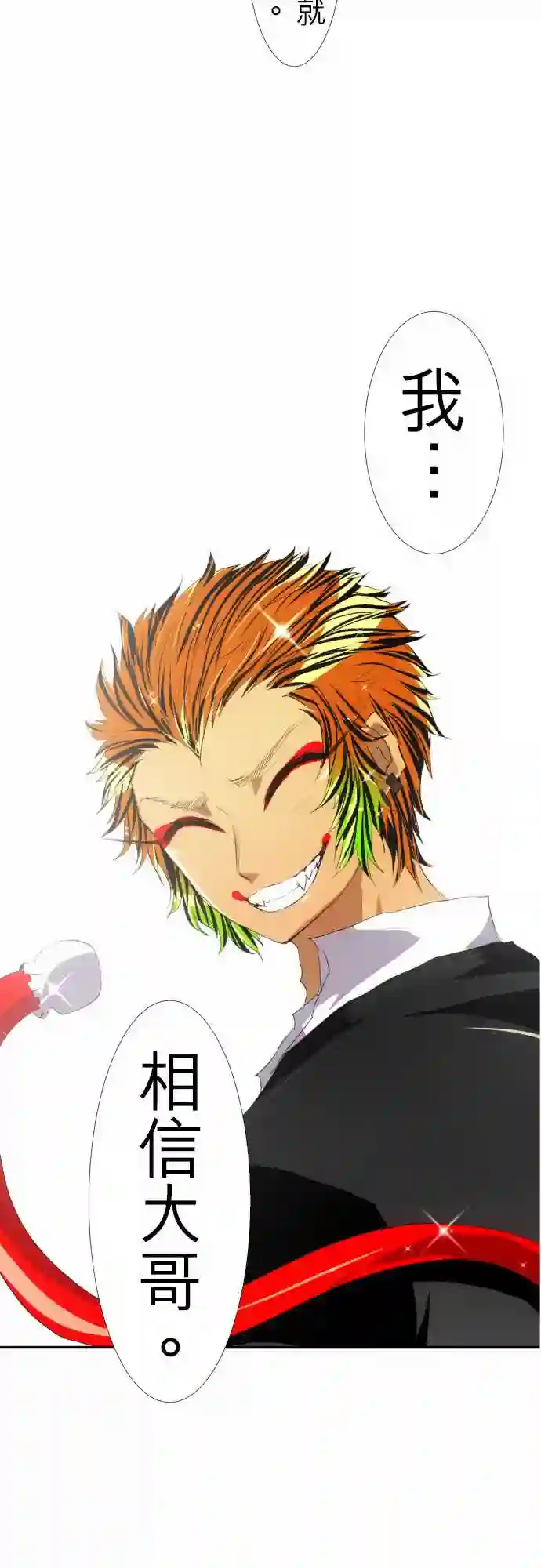 黑白来看守所第117话