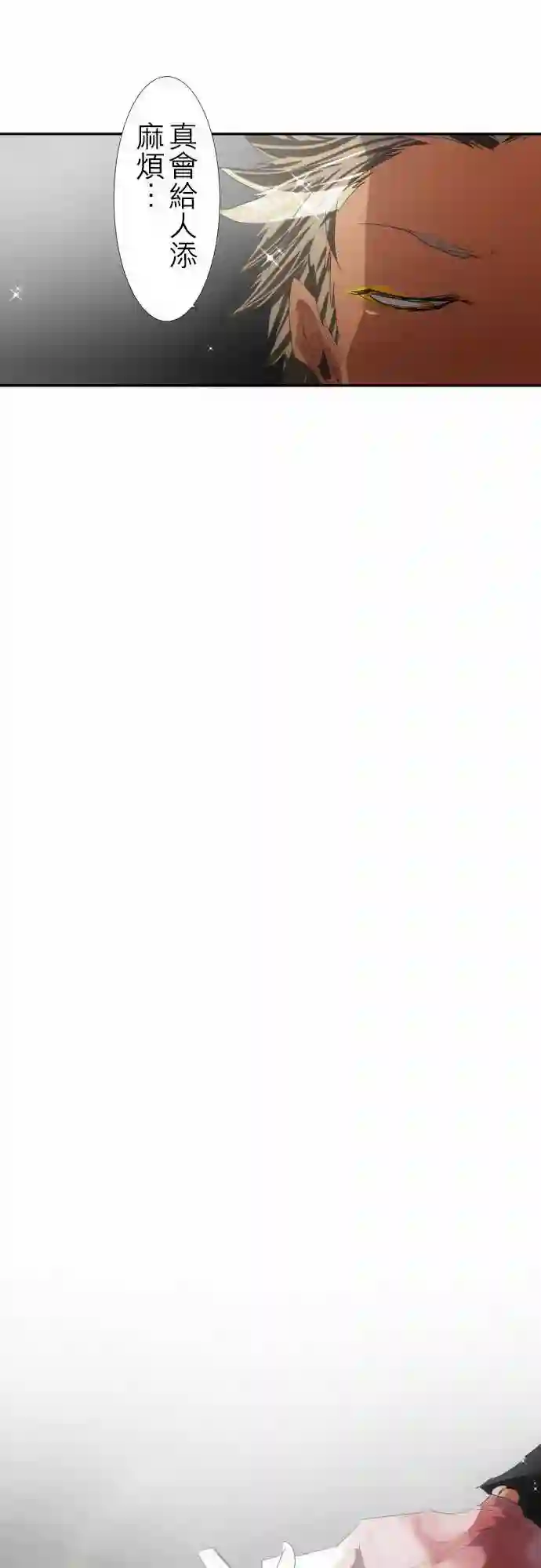 黑白来看守所第117话