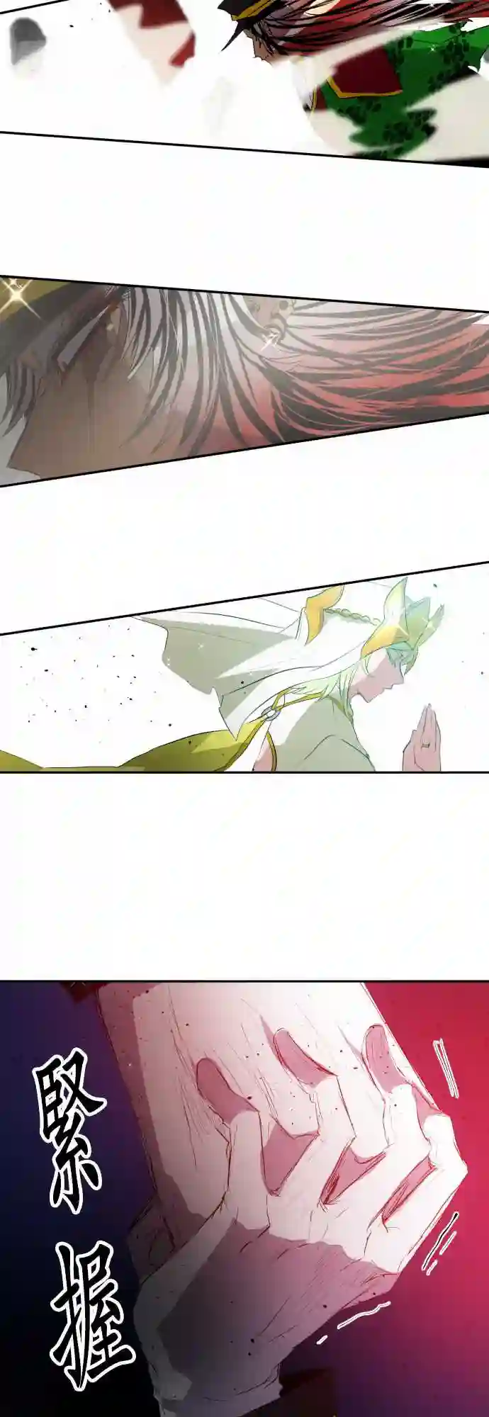 黑白来看守所第118话