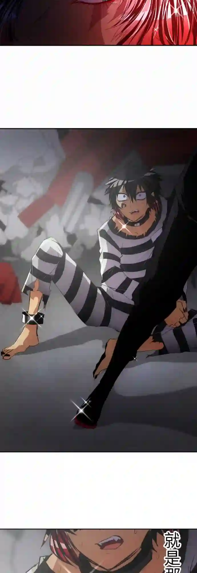 黑白来看守所第118话