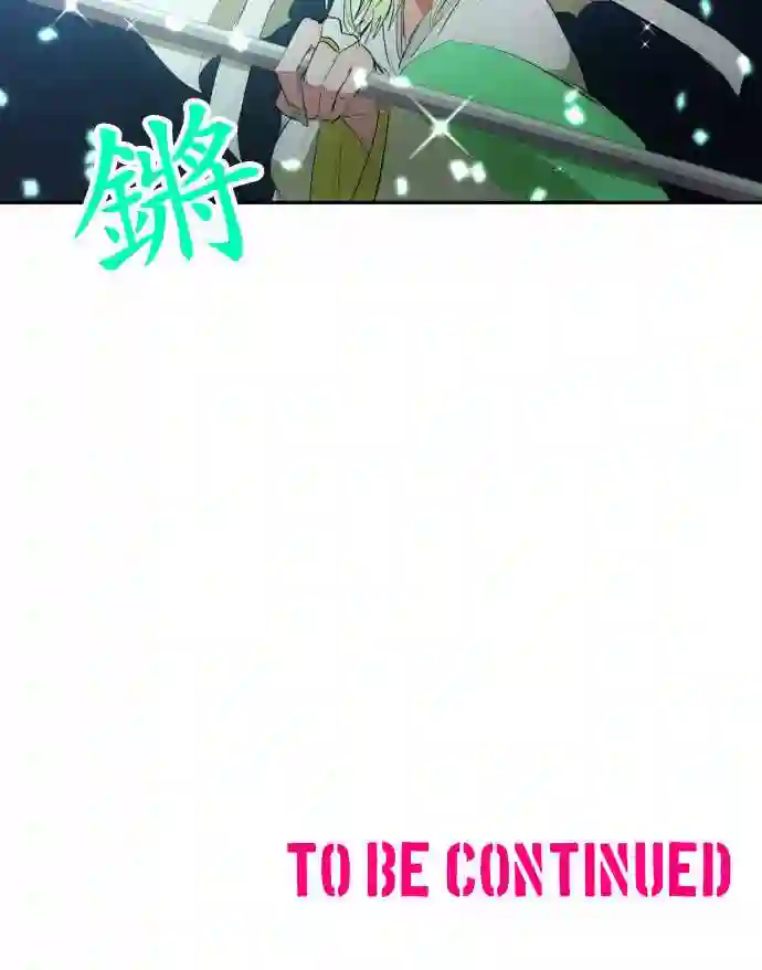 黑白来看守所第118话