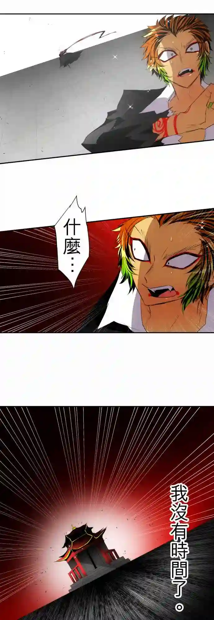 黑白来看守所第118话