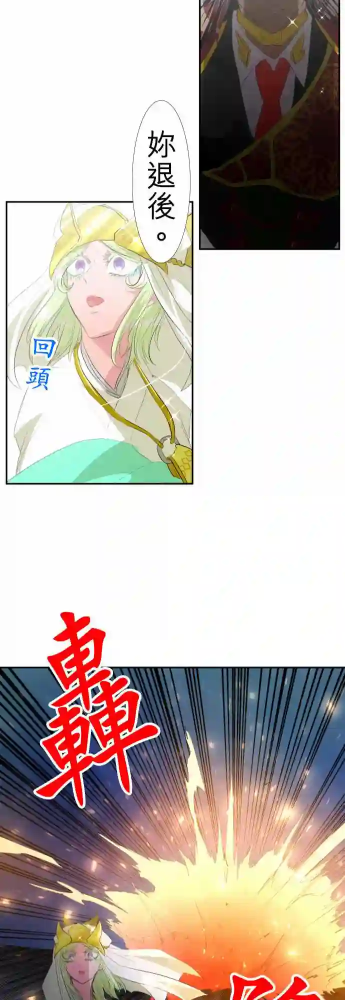 黑白来看守所第119话