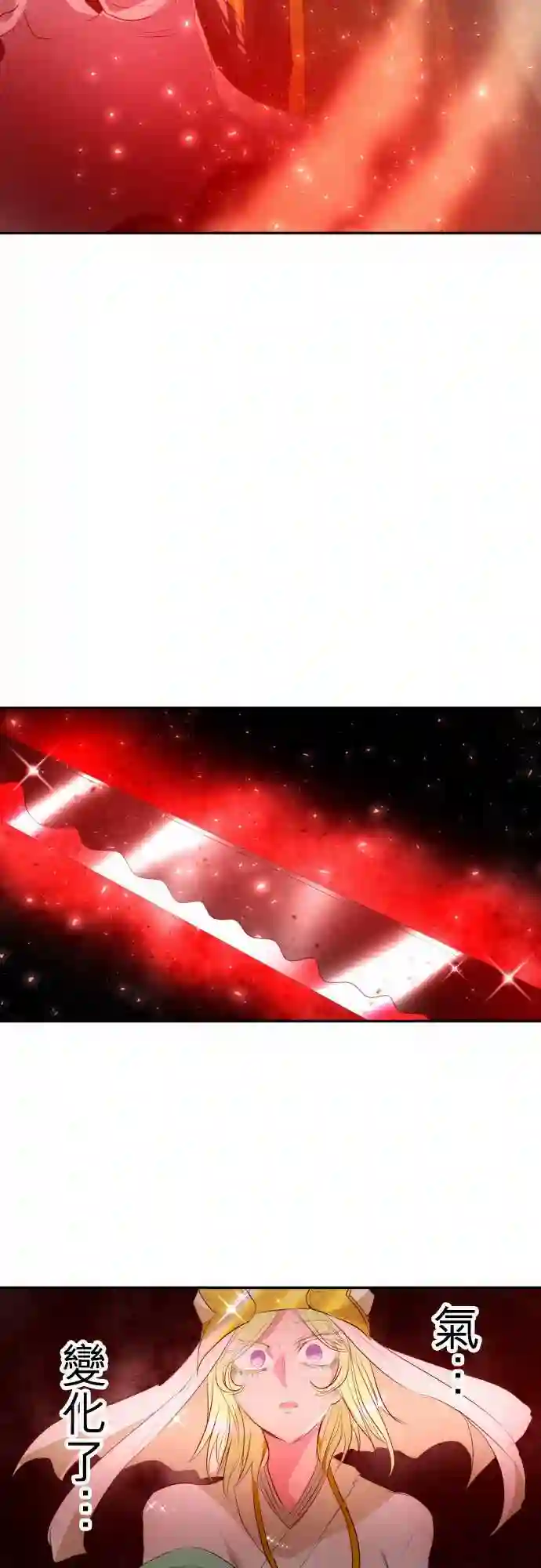 黑白来看守所第119话