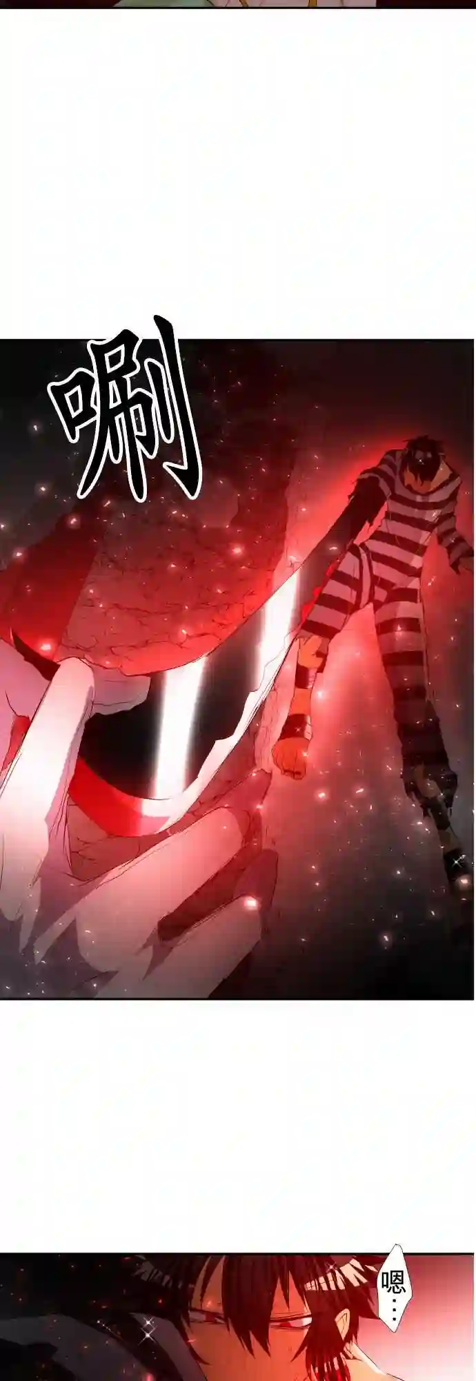 黑白来看守所第119话