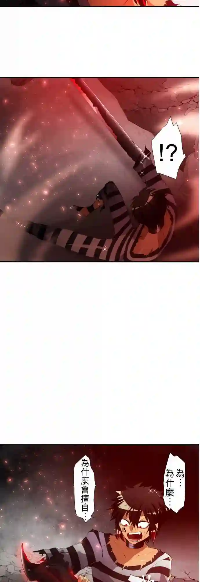 黑白来看守所第119话