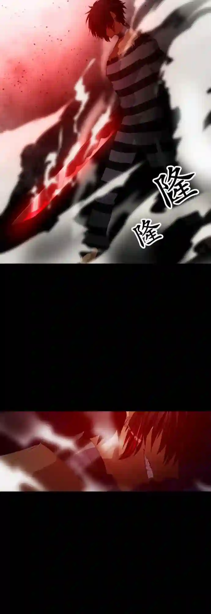 黑白来看守所第119话