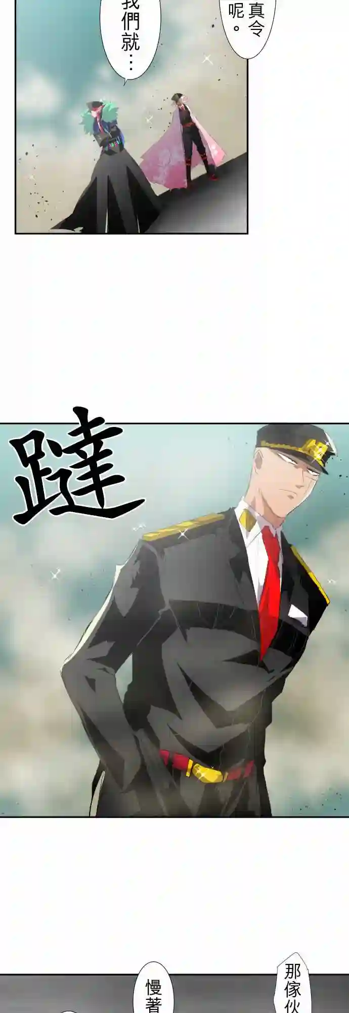 黑白来看守所第120话