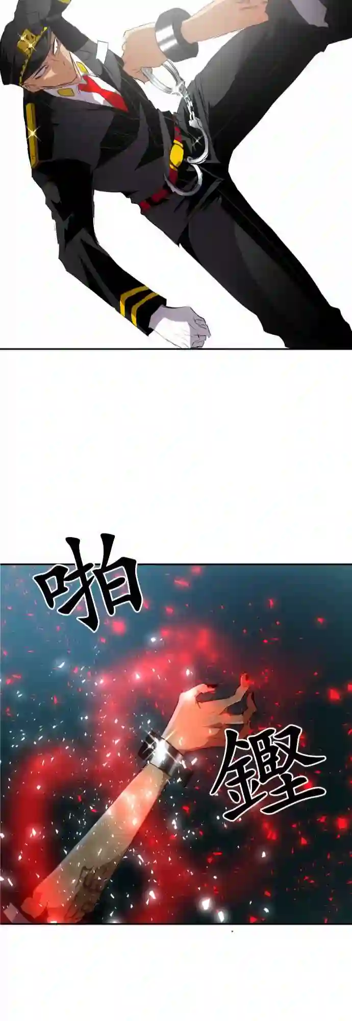 黑白来看守所第120话