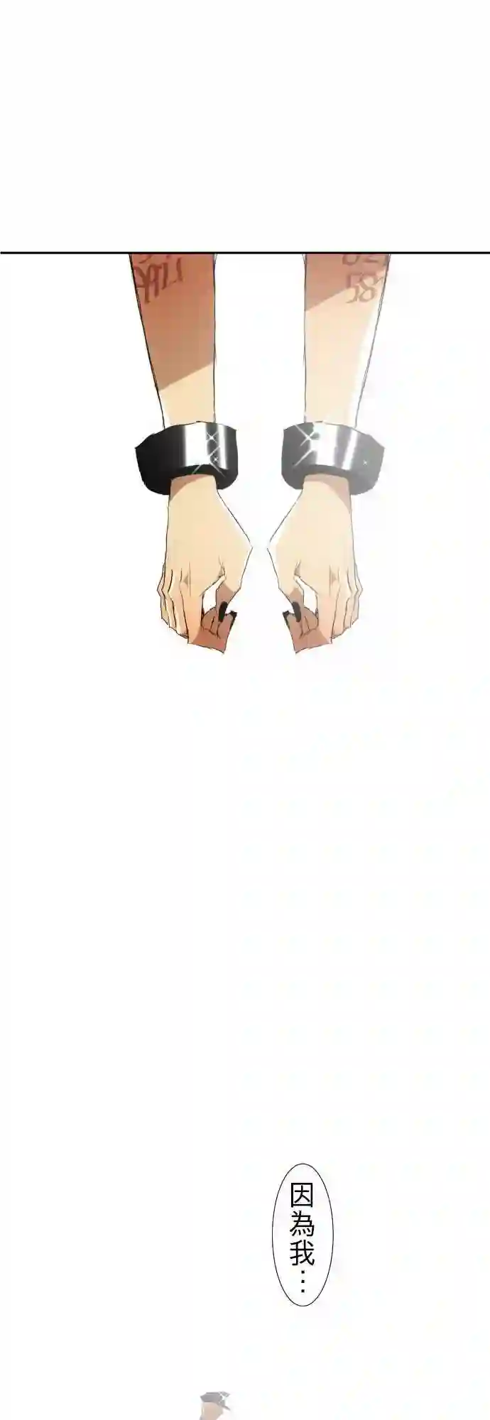 黑白来看守所第120话