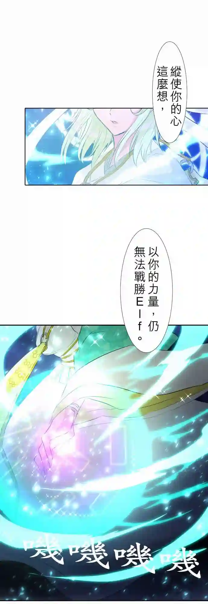 黑白来看守所第122话