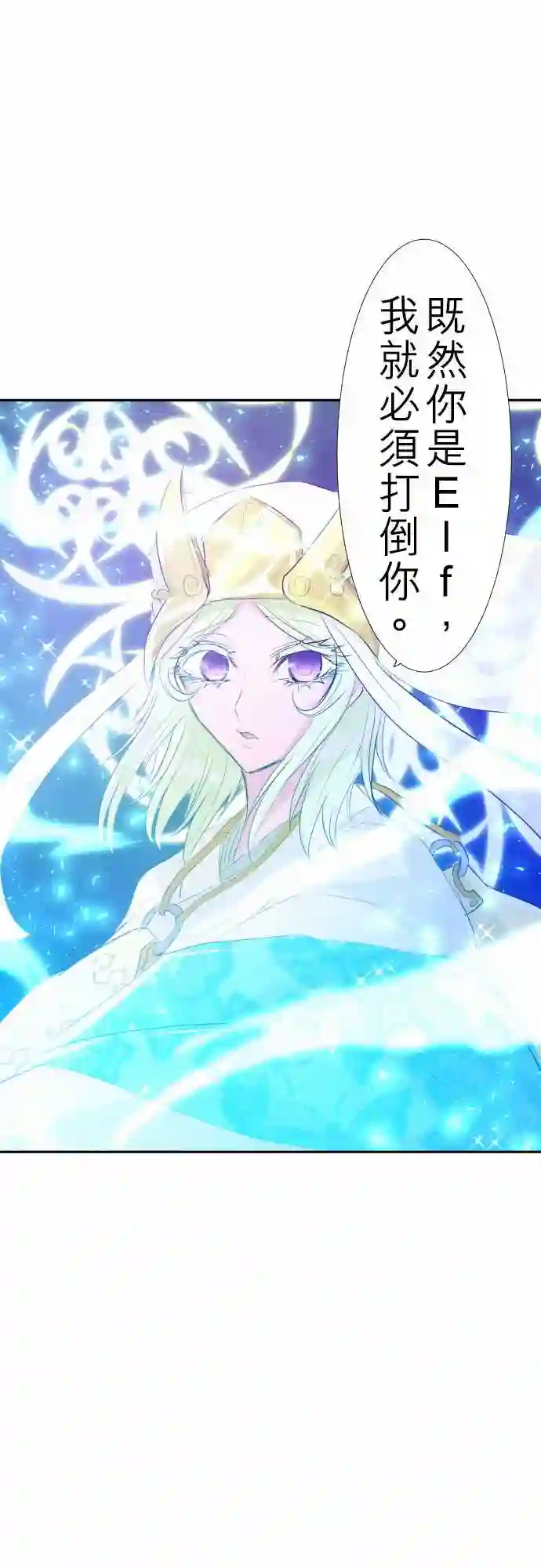 黑白来看守所第122话