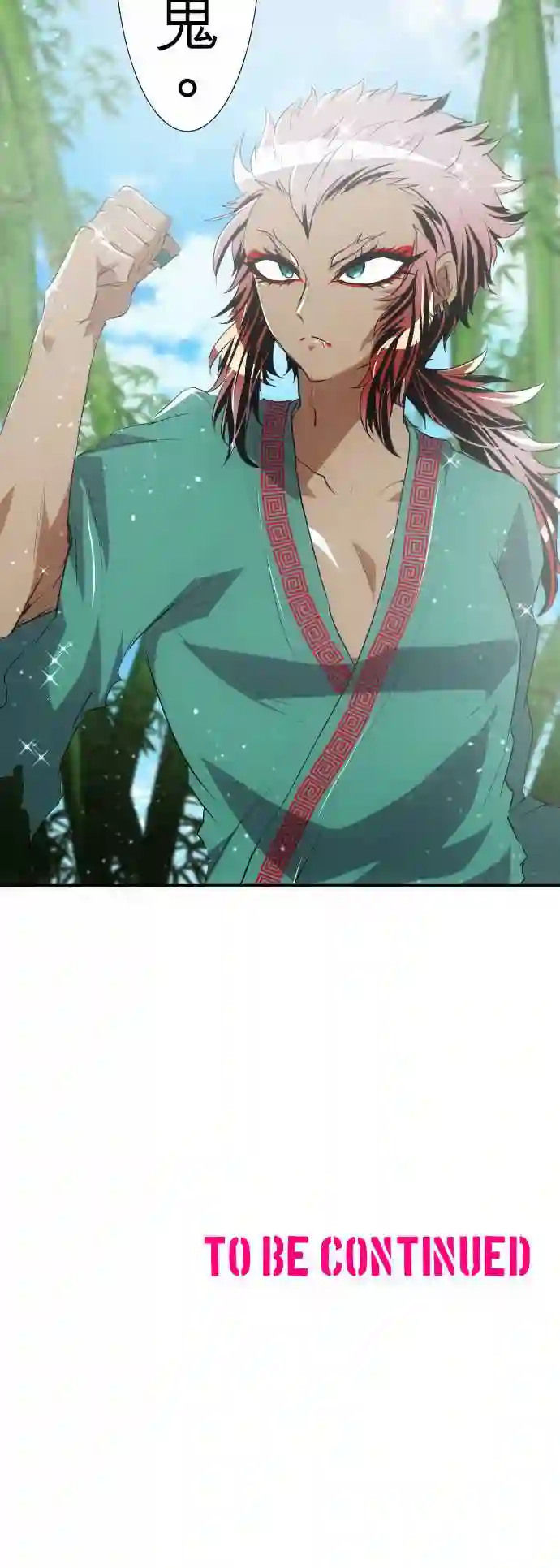 黑白来看守所第123话