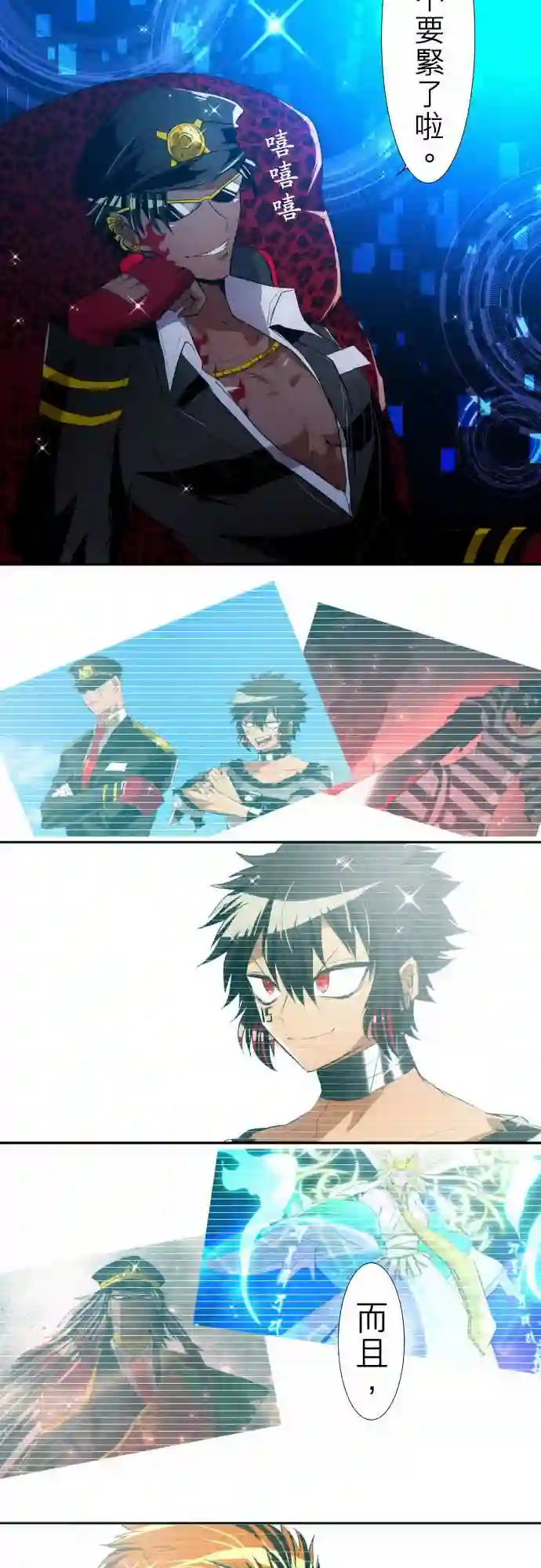 黑白来看守所第123话