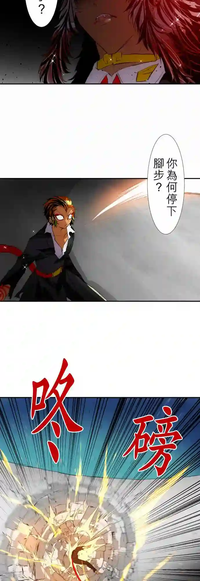 黑白来看守所第123话