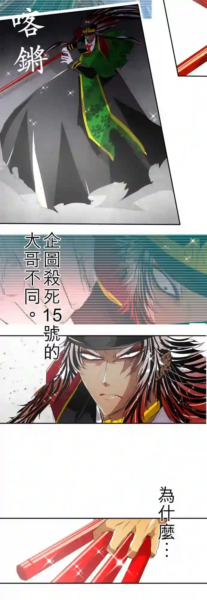 黑白来看守所第123话