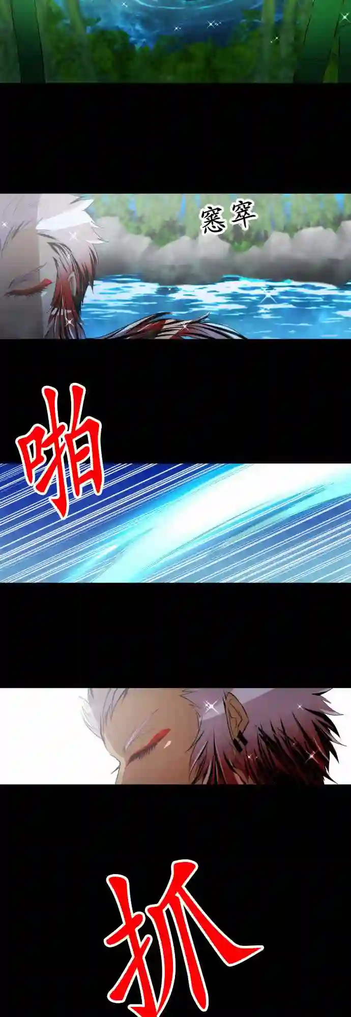 黑白来看守所第124话