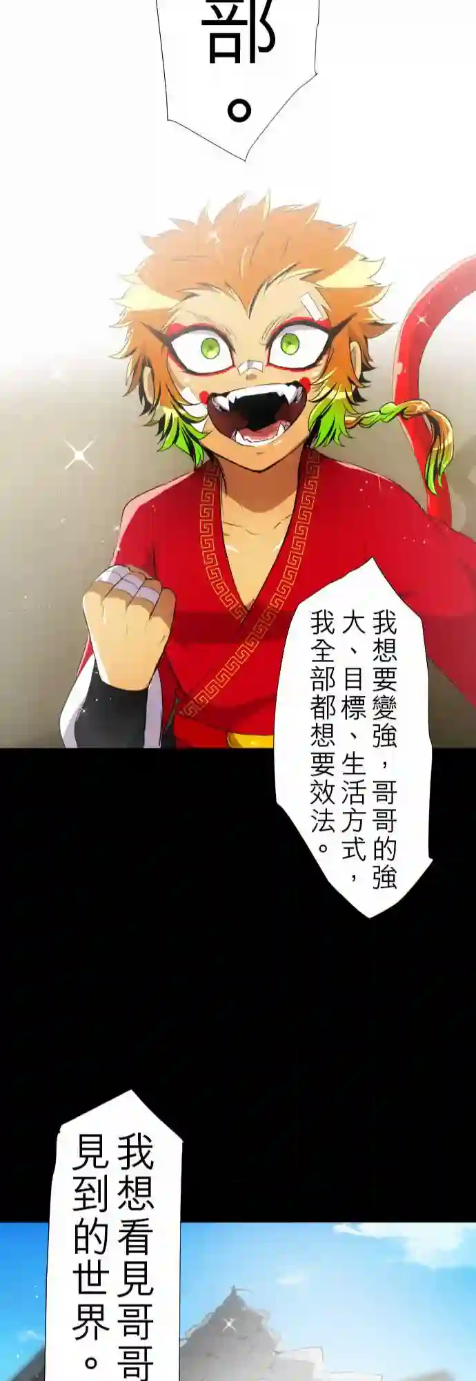 黑白来看守所第124话