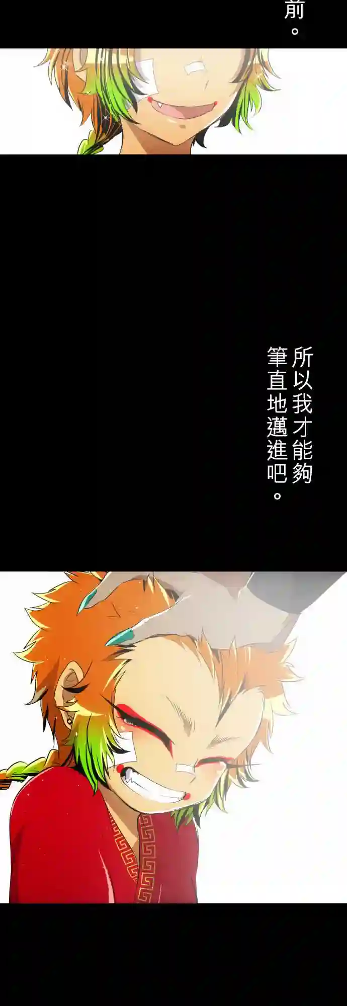 黑白来看守所第124话