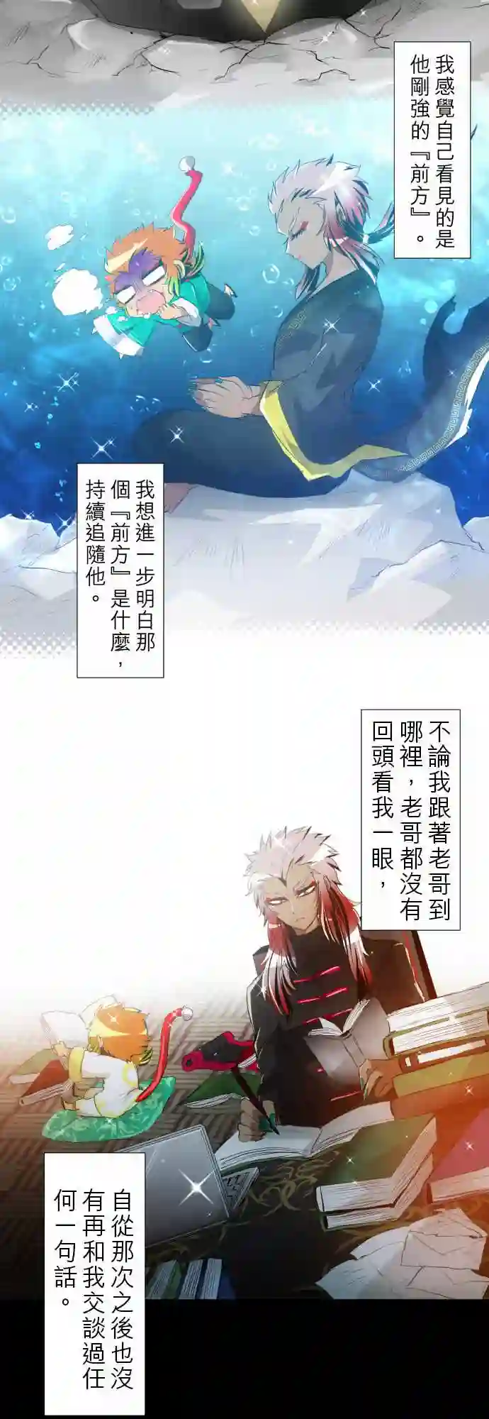 黑白来看守所第124话