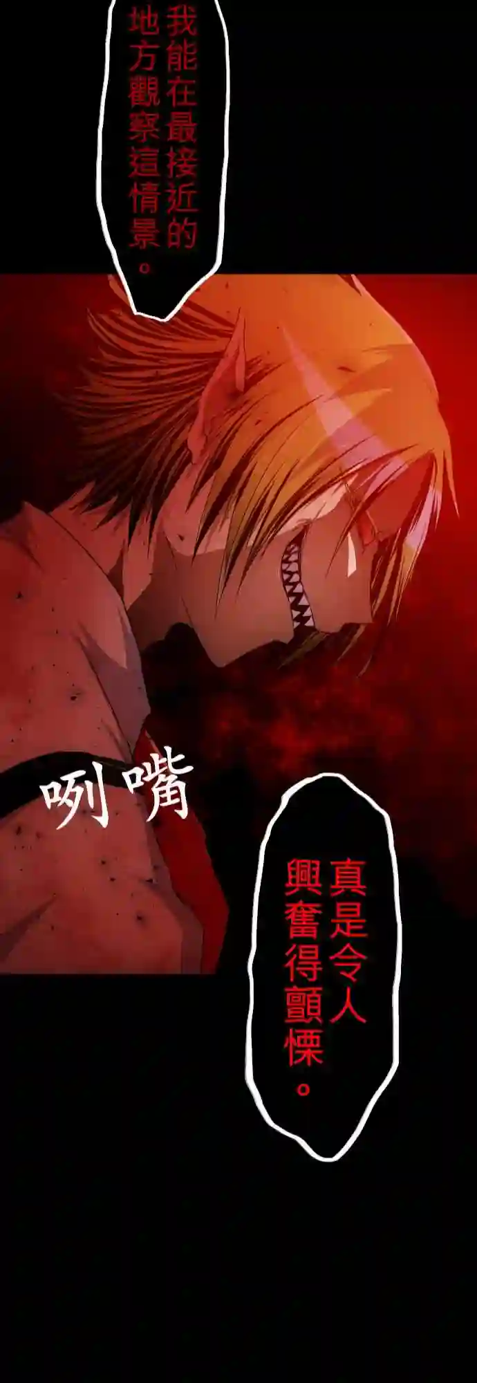 黑白来看守所第125话