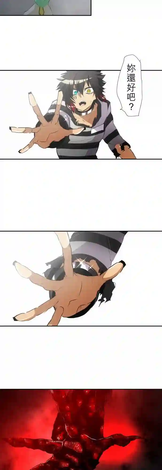 黑白来看守所第126话