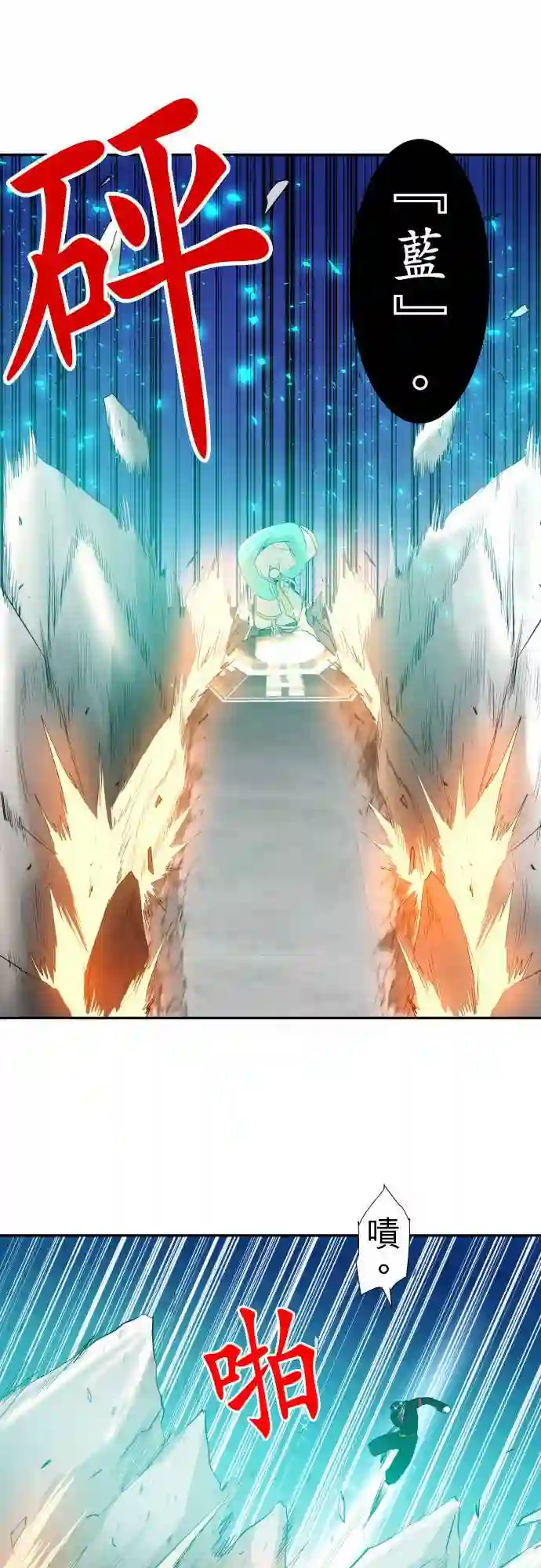 黑白来看守所第126话