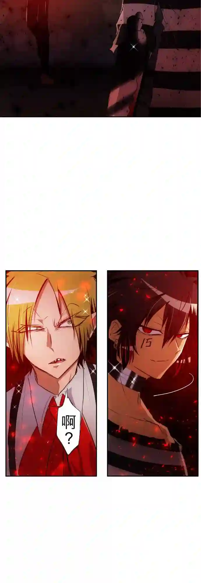 黑白来看守所第126话