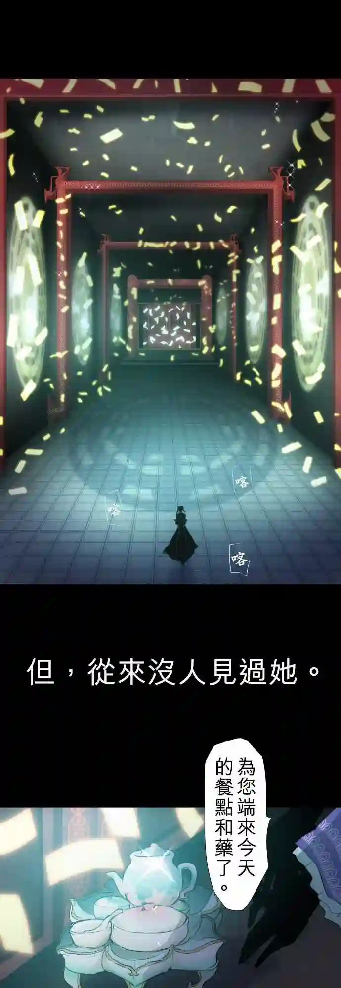 黑白来看守所第127话