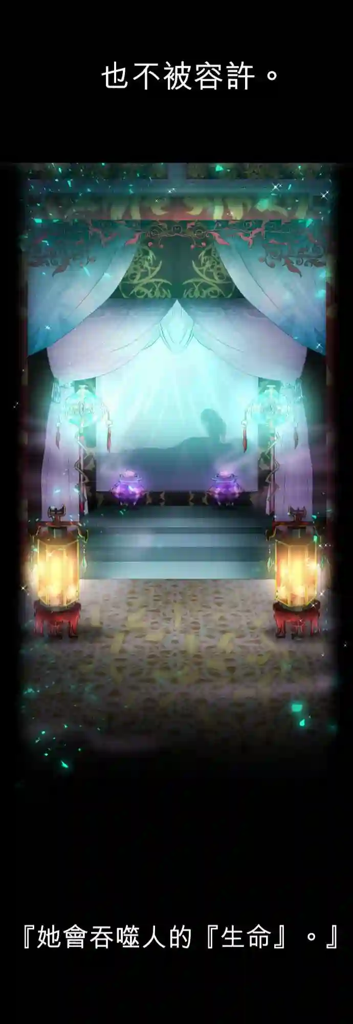 黑白来看守所第127话