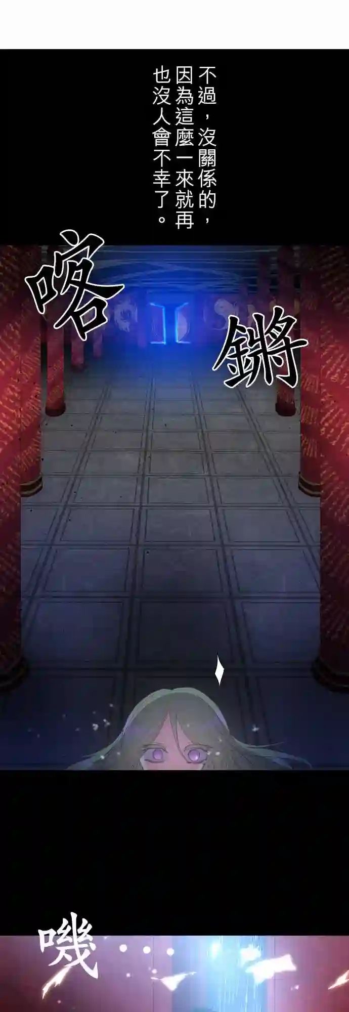 黑白来看守所第128话