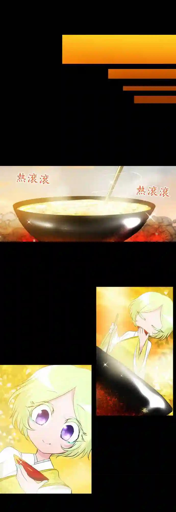 黑白来看守所第130话