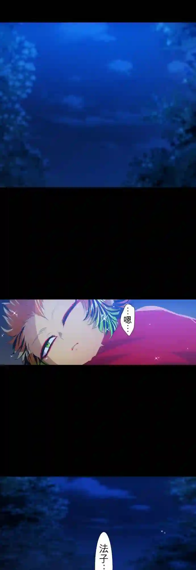 黑白来看守所第131话