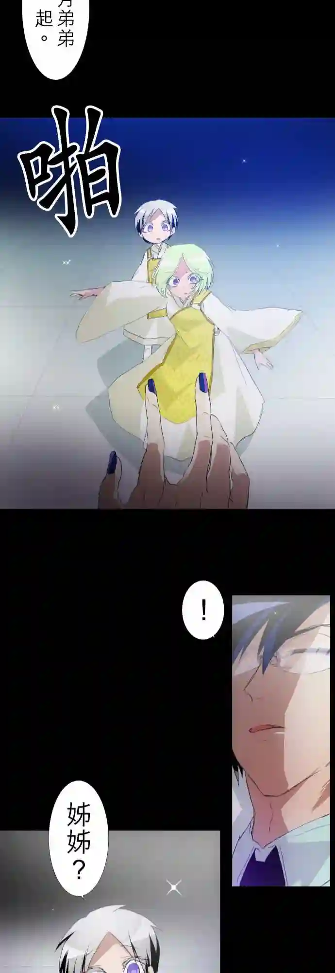 黑白来看守所第132话