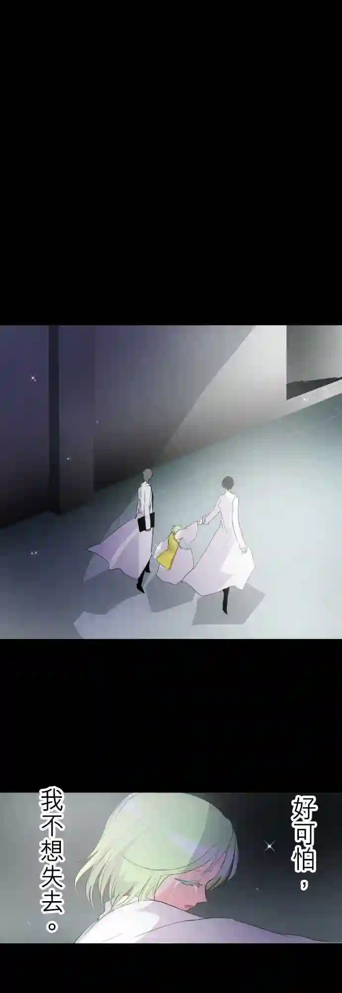 黑白来看守所第133话