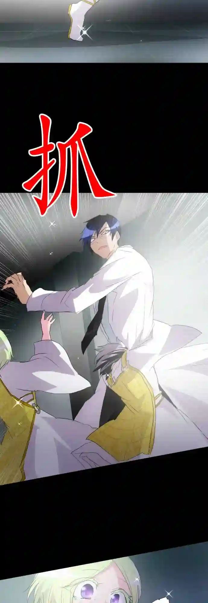 黑白来看守所第133话