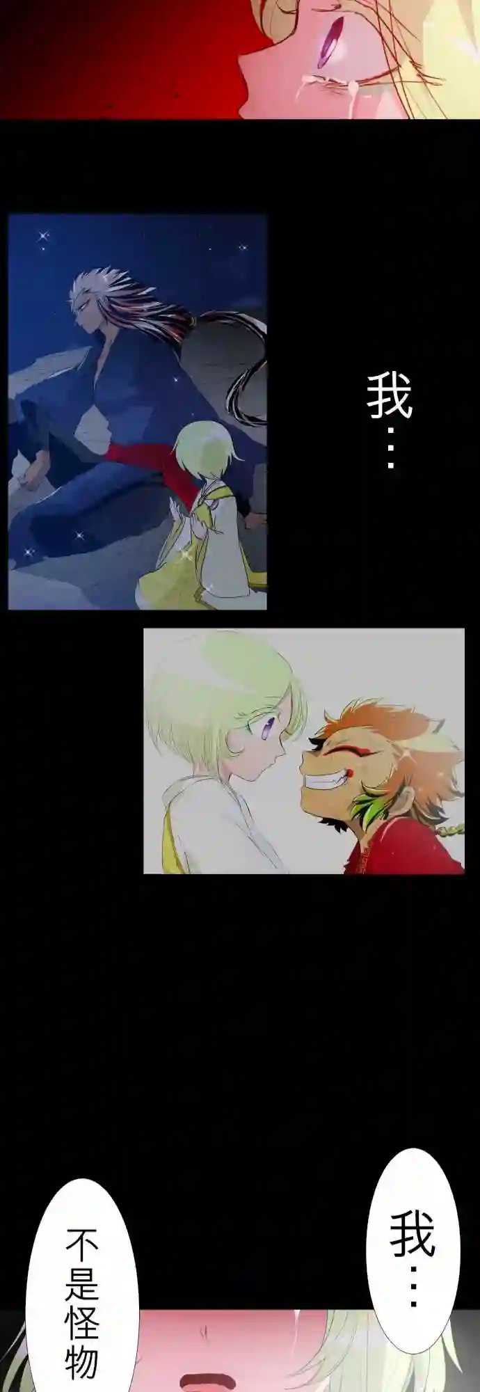 黑白来看守所第133话