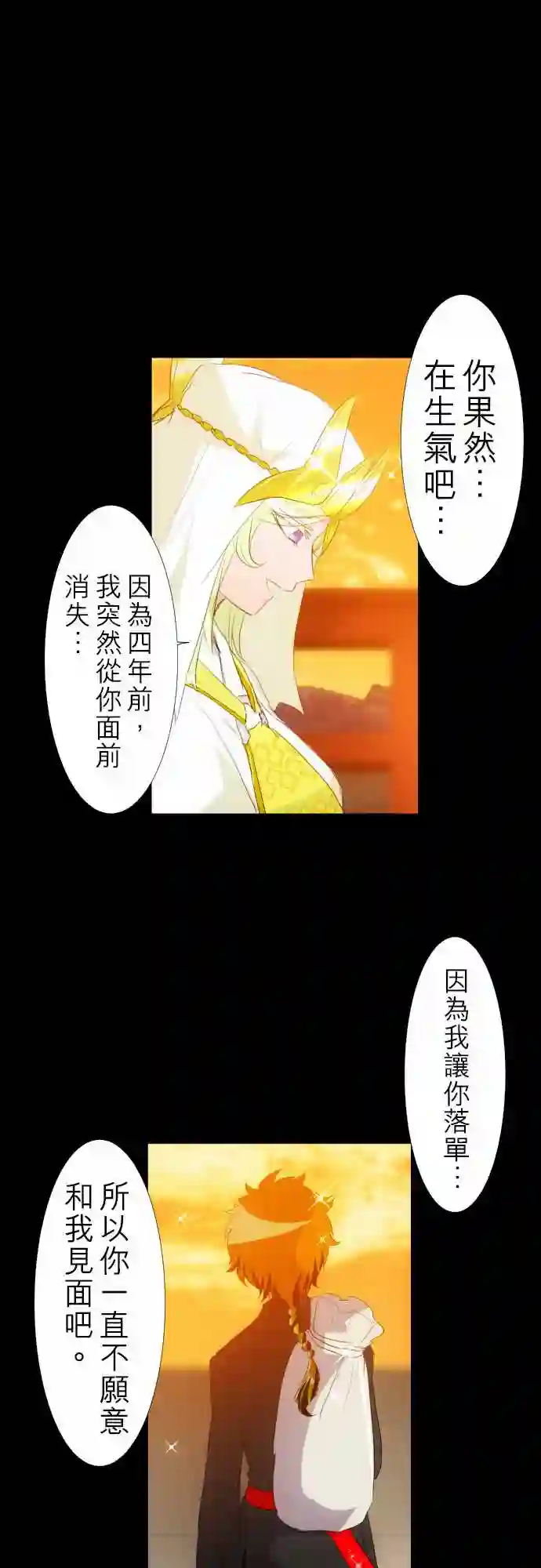 黑白来看守所第134话
