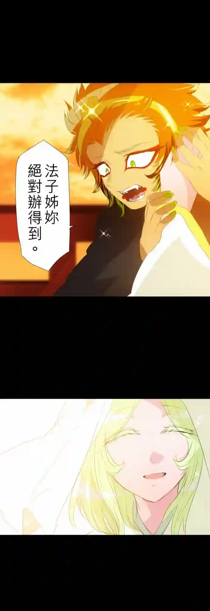 黑白来看守所第134话