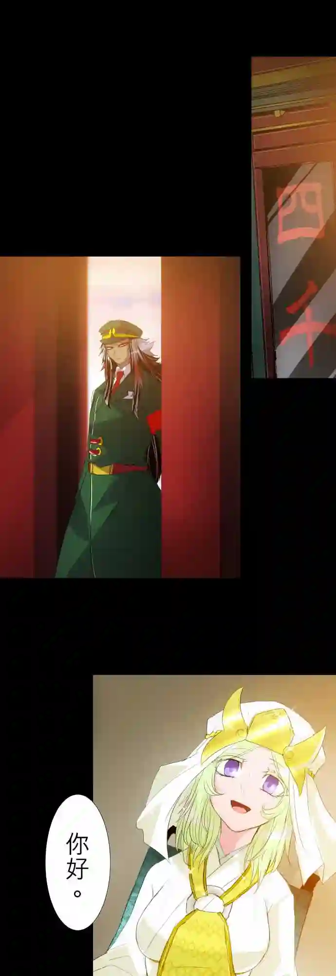 黑白来看守所第134话