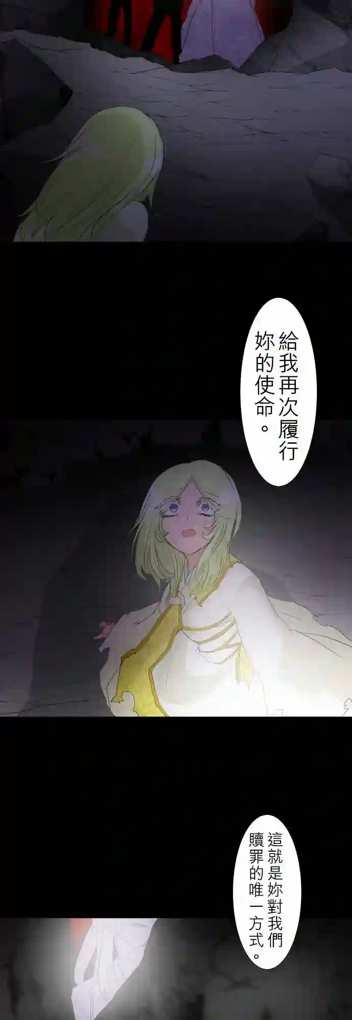 黑白来看守所第135话
