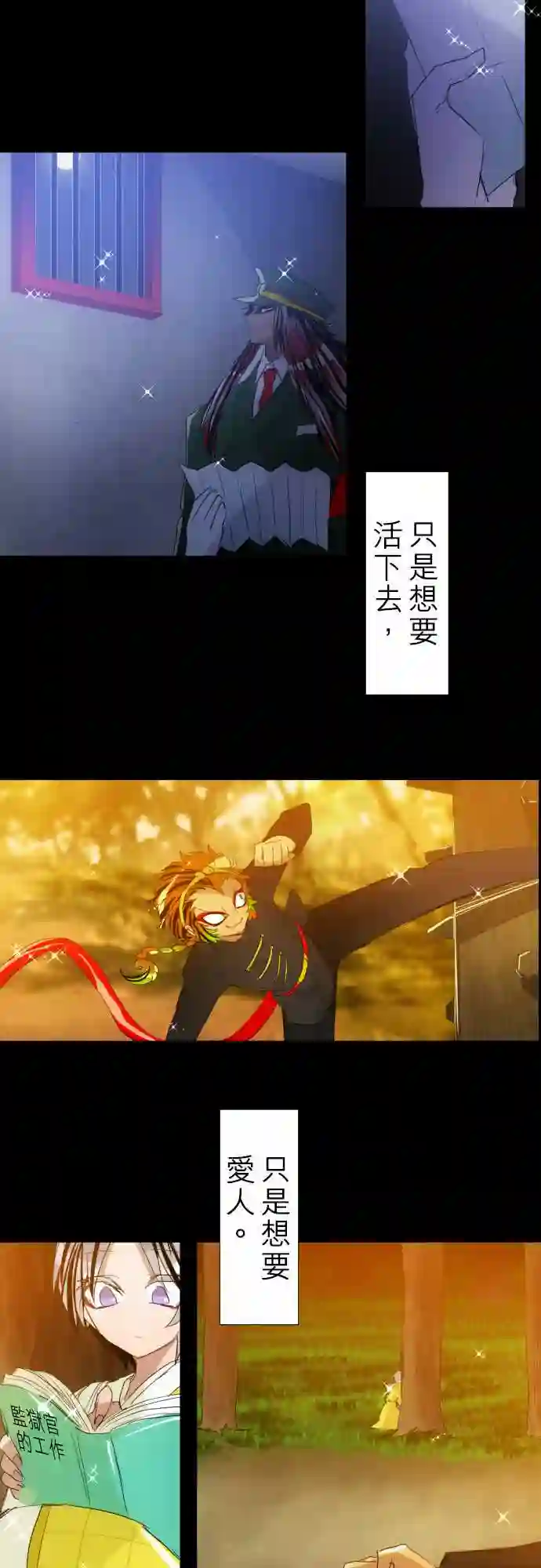 黑白来看守所第135话