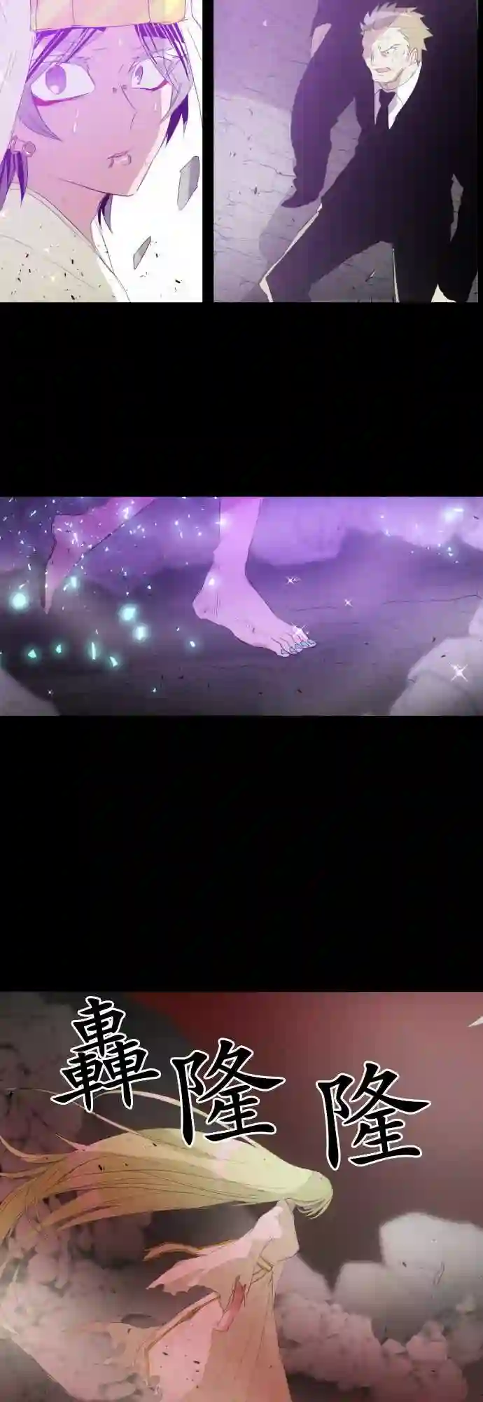 黑白来看守所第135话