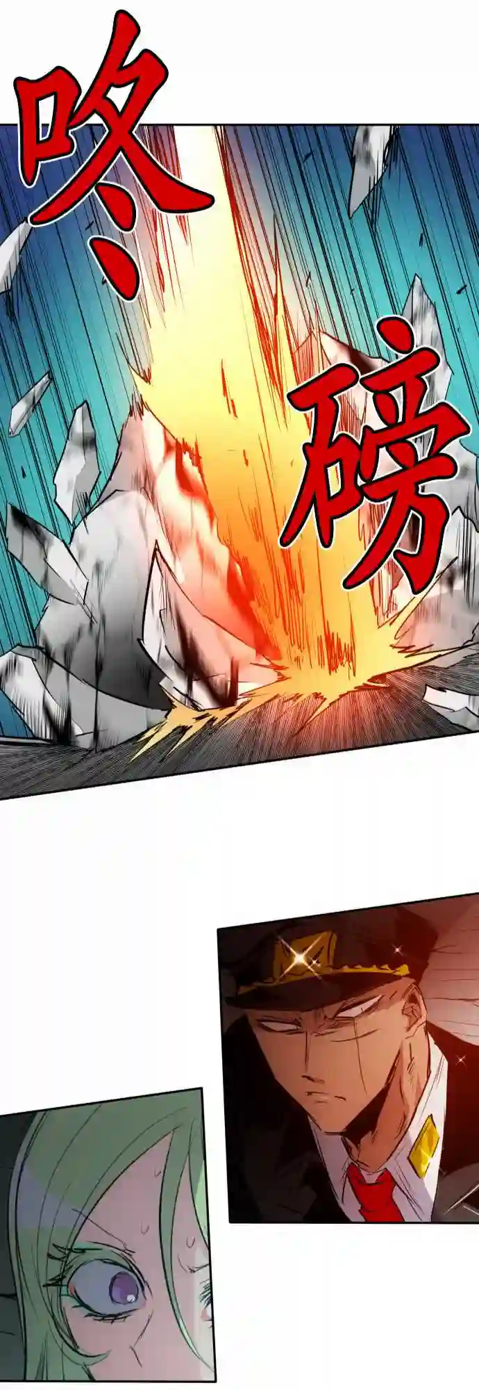 黑白来看守所第137话