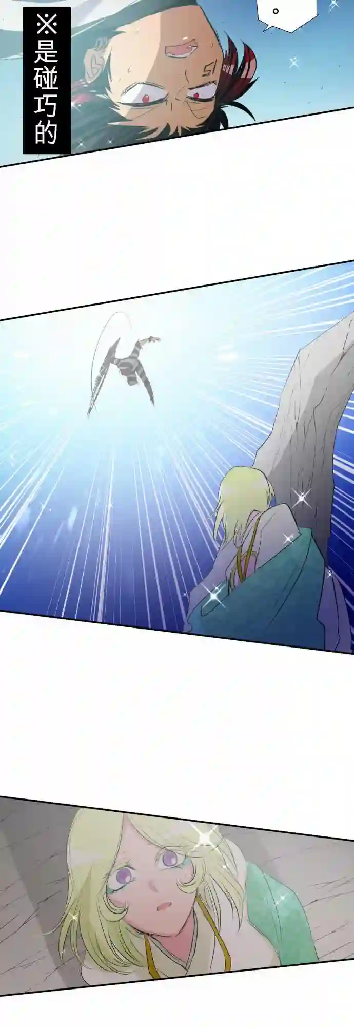 黑白来看守所第138话